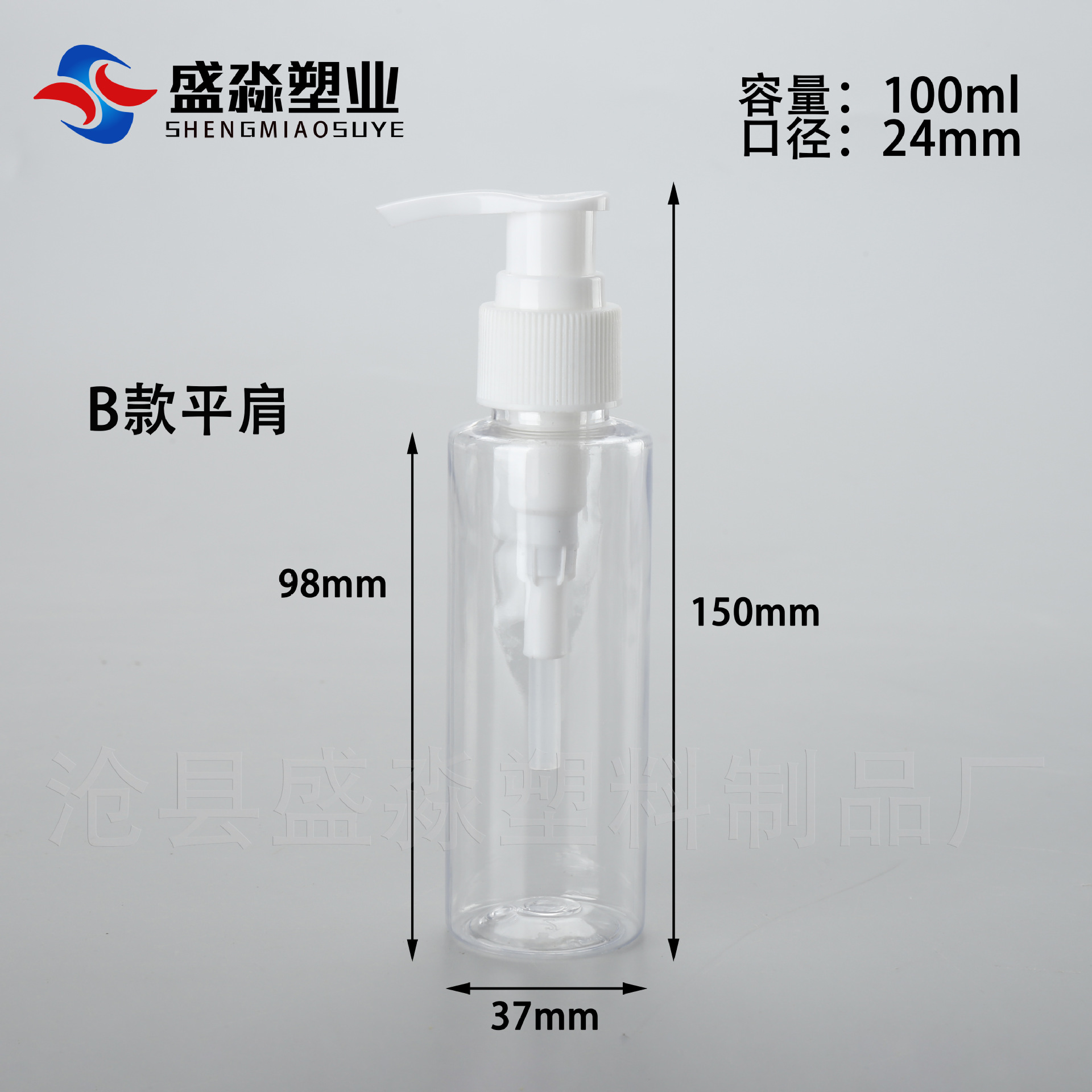 Botella dispensadora de PET de 3050 ml/100 ml con sistema de presión, botella de plástico sellada para loción líquida, portátil con boquilla de pico de pato, exportación transfronteriza.