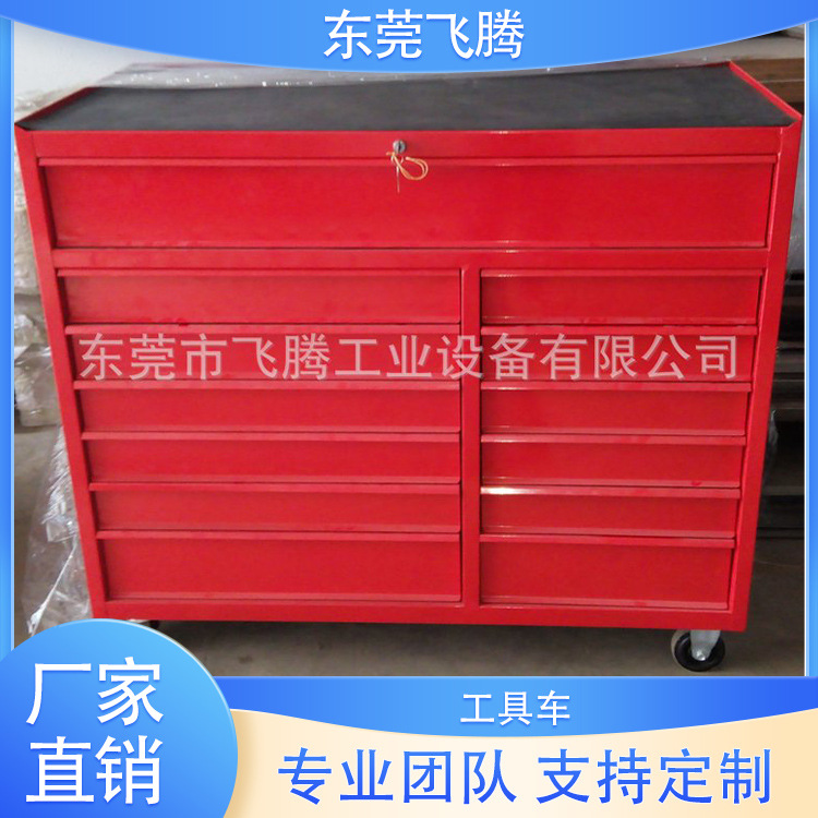 工具车东莞厂家 移动维修工具车 抽屉式工具车批发可定货销售批发