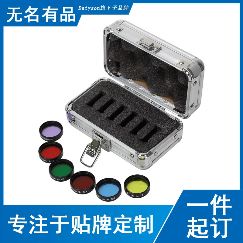 Datyson Night Eagle 6-цветный набор желтый оранжевый красный зеленый синий фиолетовый лунный фильтр туманности с алюминиевой коробкой 5P9971K