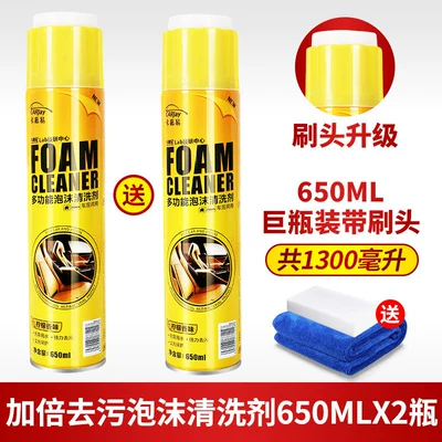 Cleaning/curing agent Powerful Special-Purpose Car Wash Liquid - buy-1-get-1-free-1300ml-super-affordable-65oml-giant-bottle2towelsponge