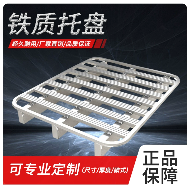 Стальной поддон, влагостойкий поддон, грузовой логистический поддон для тяжелых условий хранения, вилочный поддон.