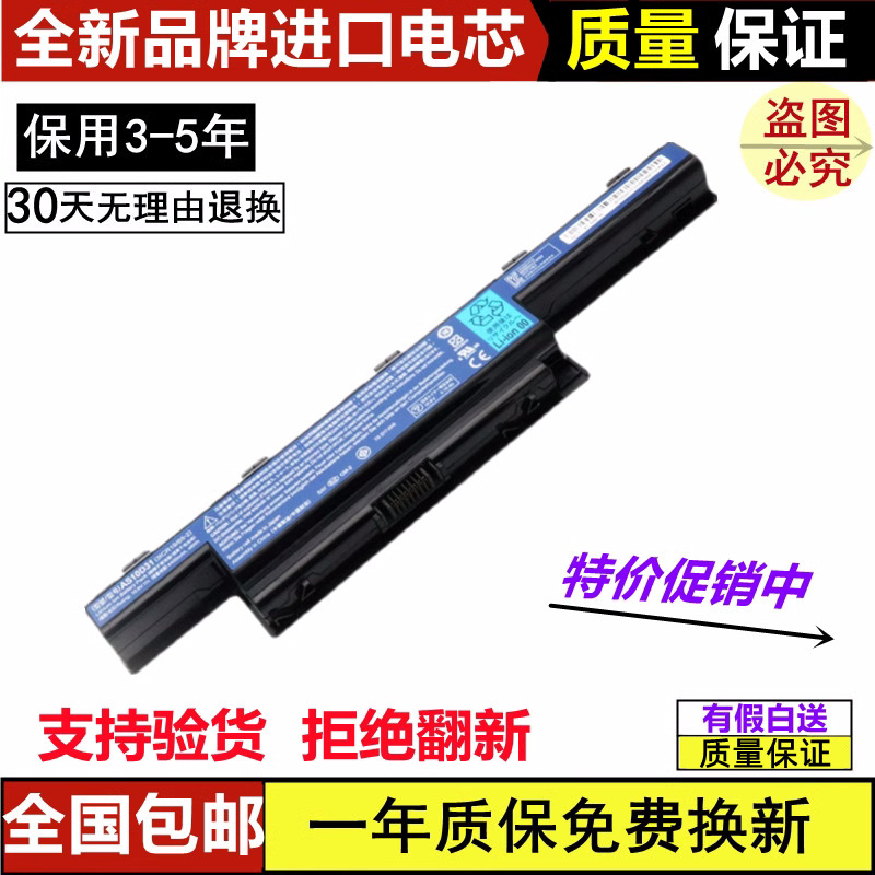 Suitable for Acer Acer Aspire 4749 4749g Zqr As10D41 Laptop Battery Suitable for Acer Acer Aspire 4749 4749g Zqr As10D41 Laptop Battery