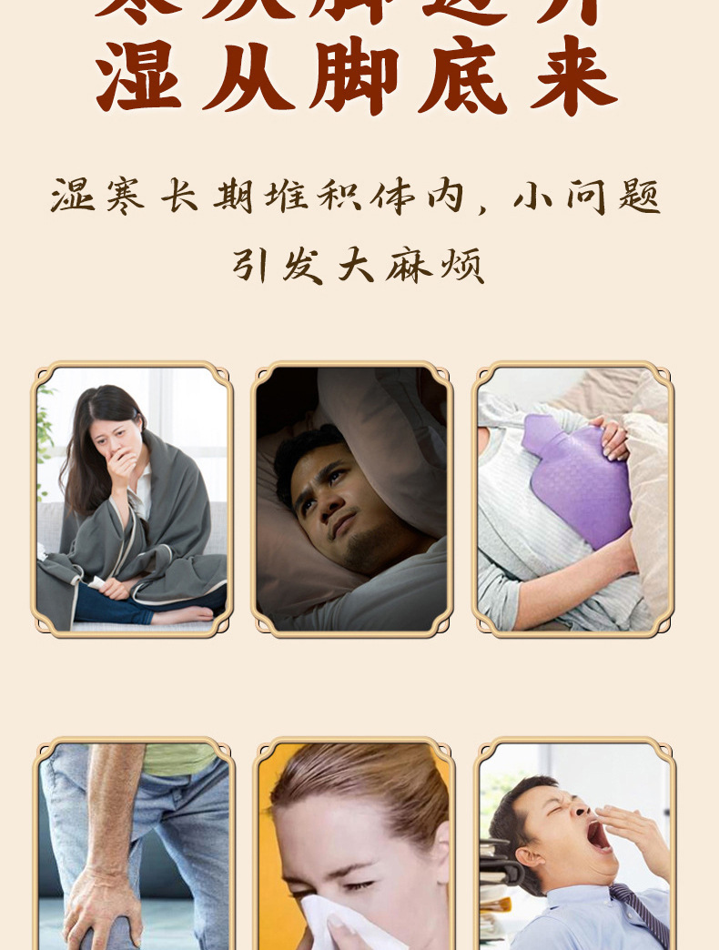 Old Beijing Herbal Foot Soak Pack 24 Herb Mugwort Blend Ai Cao 30g x 30 Bags for Warm Relaxing Soaks key features