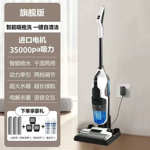 [【旗舰版】35000PA配3套耗材]