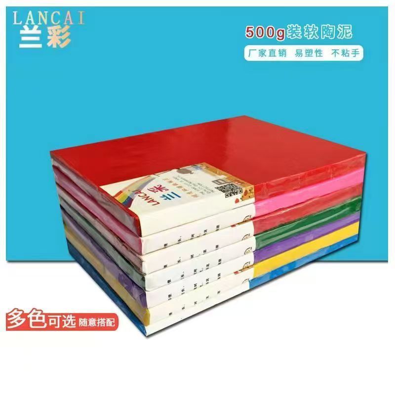 Soft clay 500g 53 color children's clay toy simulation doll pendant production painted pottery wholesale cross-border supply