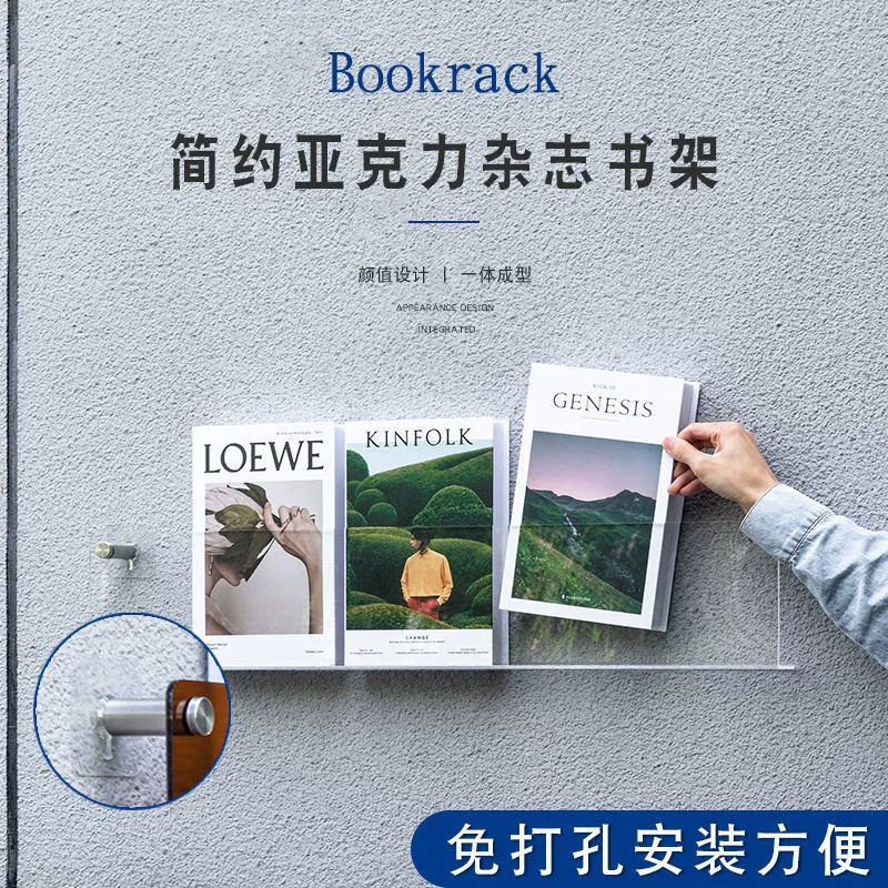 Акриловая полка для книг, настенная полка для книг, книжная полка, газеты, журналы, настенное украшение, настенная прозрачная витрина Amazon