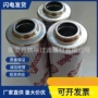 定制除尘高压0330d010bn4hc滤筒