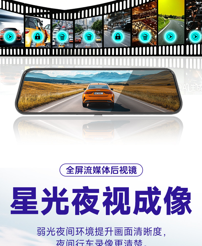 10inch Streaming Media Four-Channel Dash Cam 360 °   Adas/Bsd Mobile App for Vehicle Monitoring with Four Displays on One Screen
