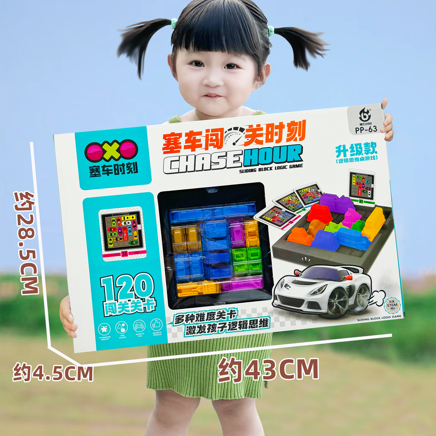 퍼즐 레이싱 세트