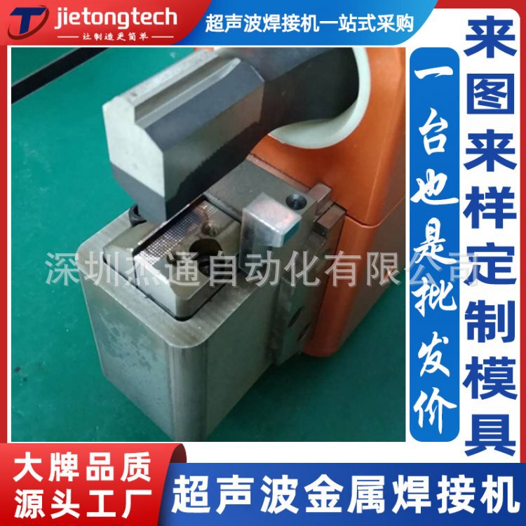 Handheld Ultrasonic Air Conditioning Copper Pipe End Sealing Machinery Welding Machine Custom Wire Fusion Splicer