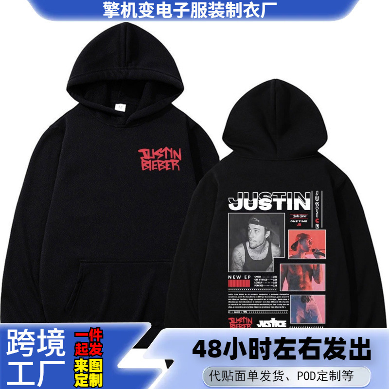 Popular Prince Justin Bieber One-Time Tour 2026 Men's Sweatshirt Fashion Hip-Hop Punk Sweatshirt