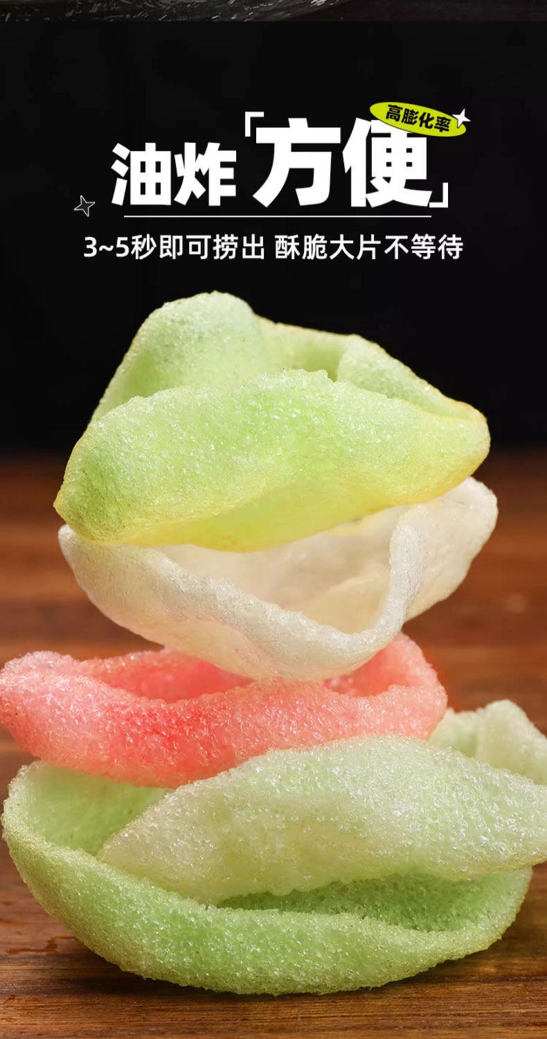 Dalian Shrimp Chips Colorful Original Flavor Large Pack Crispy Fried Prawn Crackers 500g key features