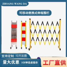 玻璃钢移动护栏可折叠伸缩不锈钢围栏防护绝缘电力伸缩围栏