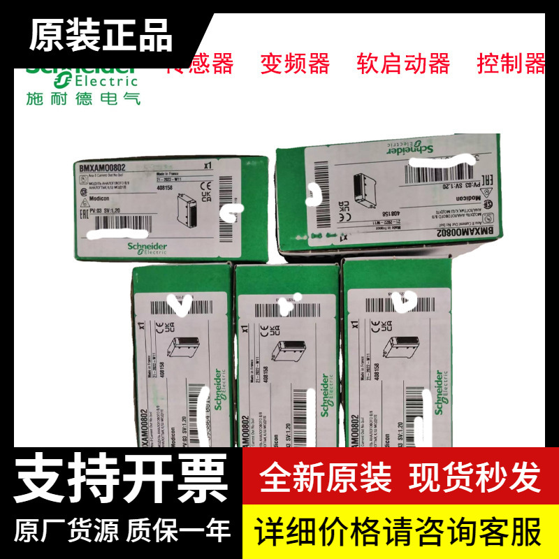 限位开关   XCE-118C  全新现货