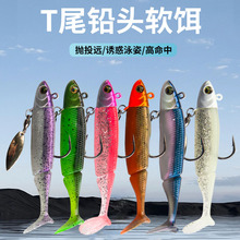 T-tail Soft Bait 3dRealistic Fishing Bait�~���U�^ܛ�D����Tβ