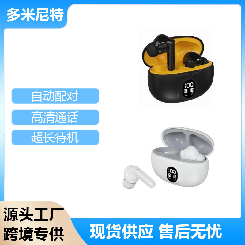 Nuevos auriculares Bluetooth transfronterizos 895B S510 pantalla digital alta calidad de sonido larga duración auriculares inalámbricos Bluetooth fábrica
