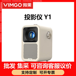 Weiguo Y1 Projector Home Office Portable Small Projector Smart Home Theater Y1 (Qx)