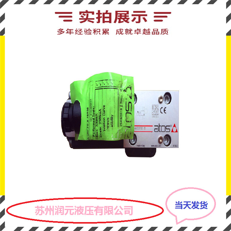 台湾北部精机低噪音先导式溢流阀DRF-G03-5-30 货期短