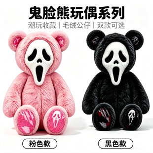 �羳��Ʒ�f�}���@���Scream�ֲ���Ę���t���ë�q��ż�������