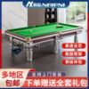 Billiard table Standard type household indoor Pool table Chinese style Ping Pong multi-function Marble