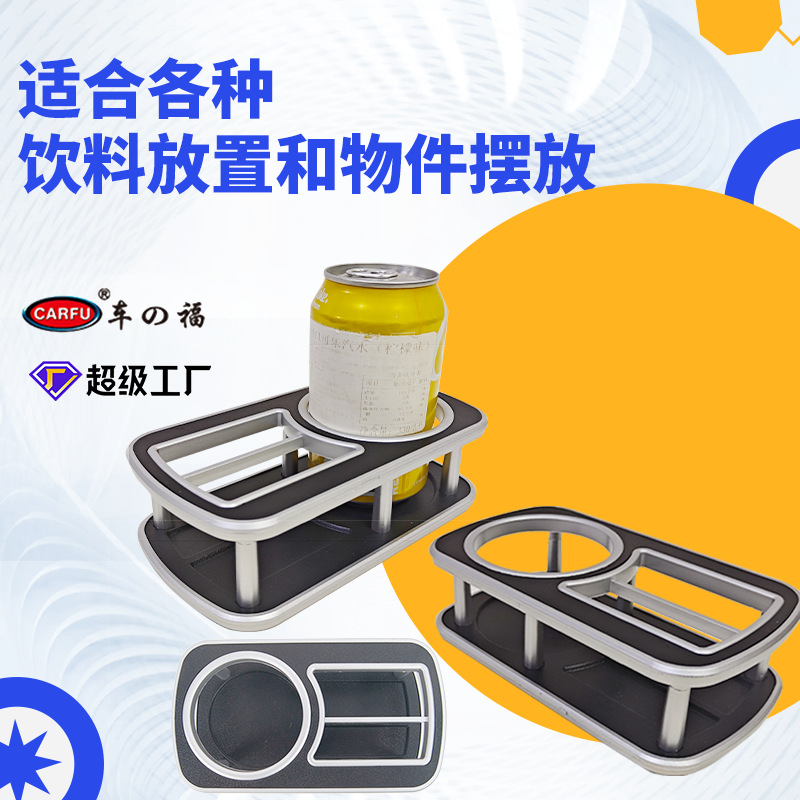 [Gerente de la tienda recomendar] coche multifuncional estante de la bebida aire acondicionado salida de agua portavasos coche Cenicero soporte