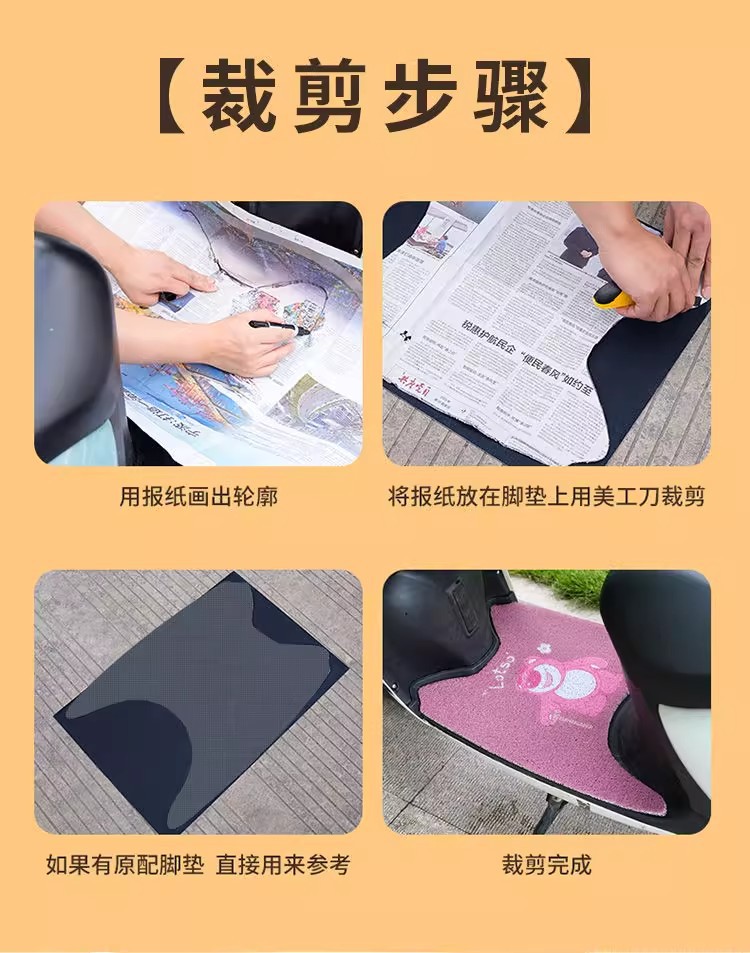 Line Puppy Electric Car Floor Mats, Wear-Resistant Foot Mats, Multi-Model Universal Wire Ring Cartoon Free-Cut Floor Mats