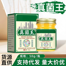 源头工厂皮肤滋润外用草本护理乳膏手痒干裂脱皮止痒草本原液膏