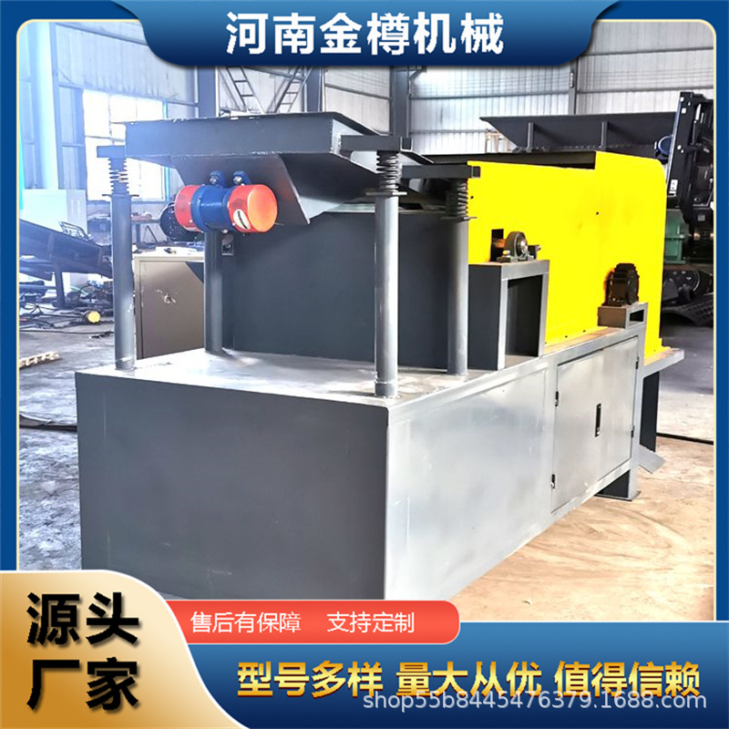 电子垃圾铝塑设备磁选机厂家热卖 废家电边角料破碎筛选机报价