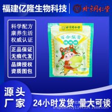 北京同仁堂内廷上用百合梨膏棒棒糖64克（8克x8支）