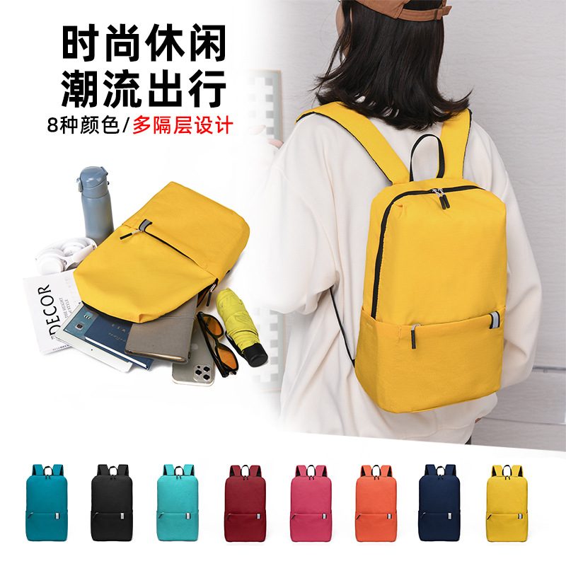 适用小米背包10L15L20L炫彩双肩包男女休闲轻便学生书包企业批发