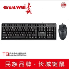 ノートパソコンpc本体有線キーボードマウスusbビジネスオフィス家庭用キーマウスセット