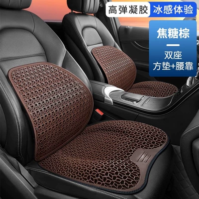 seasons universal car seat cushion – Cool pad - two-seater-waist-caramel-brown-honeycomb-technology-cooling-ice-pad