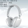 立体续航蓝牙超长耳机