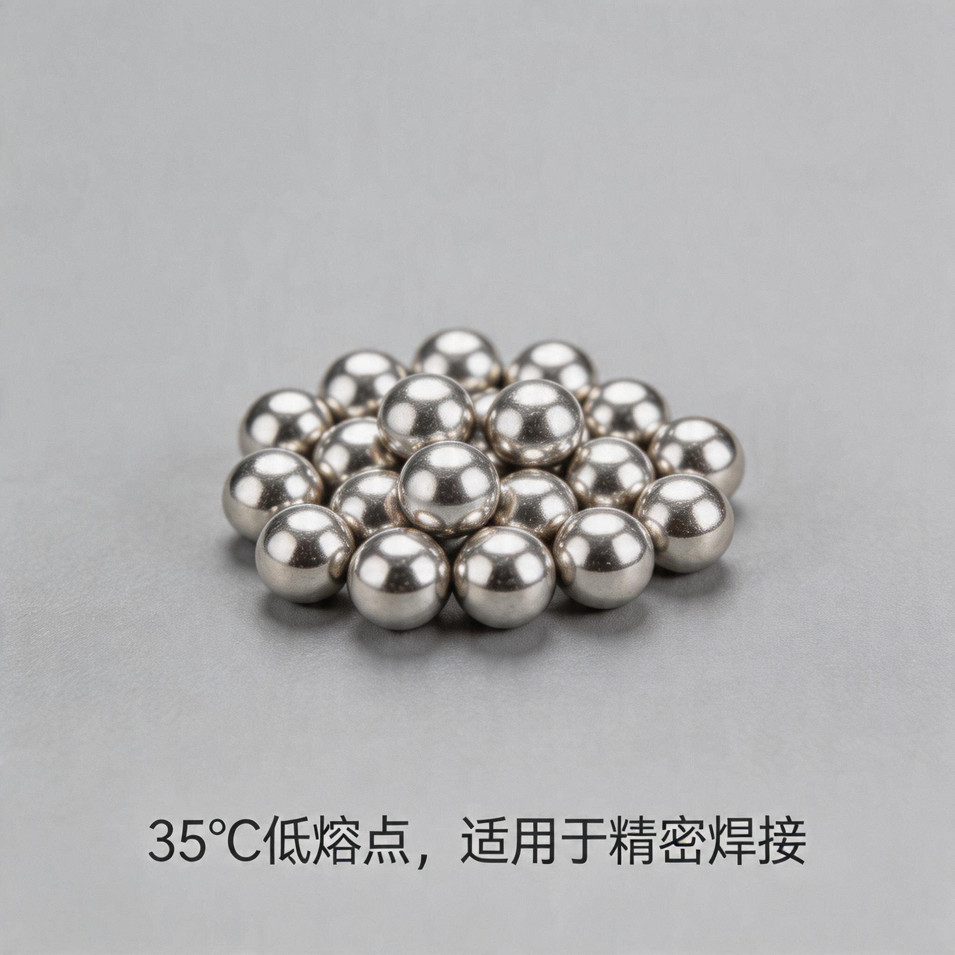 厂家供应低熔点锡铋合金珠35度熔点铋锡合金球压铸件焊接精密铸造