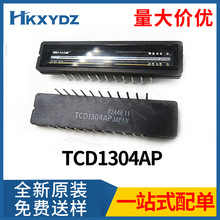 TCD1304AP 直插CDIP-22 CCD线性图像传感器芯片IC集成电路原装
