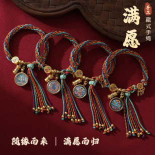 Xizang Thangka Gawu Box Bracelet Colorful Xizang Wind Reincarnation God of Wealth Bracelet Hand-woven Xizang Decoration Thangka Bracelet