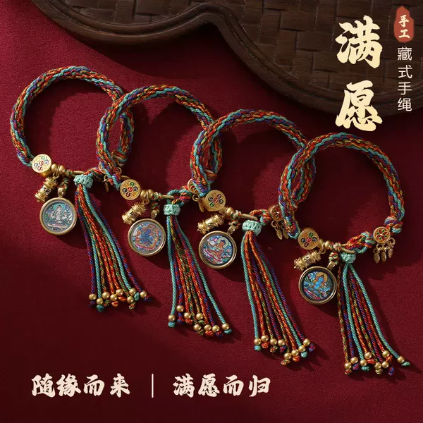 Xizang Thangka Gawu Box Bracelet Colorful Xizang Wind Reincarnation God of Wealth Bracelet Hand-woven Xizang Decoration Thangka Bracelet