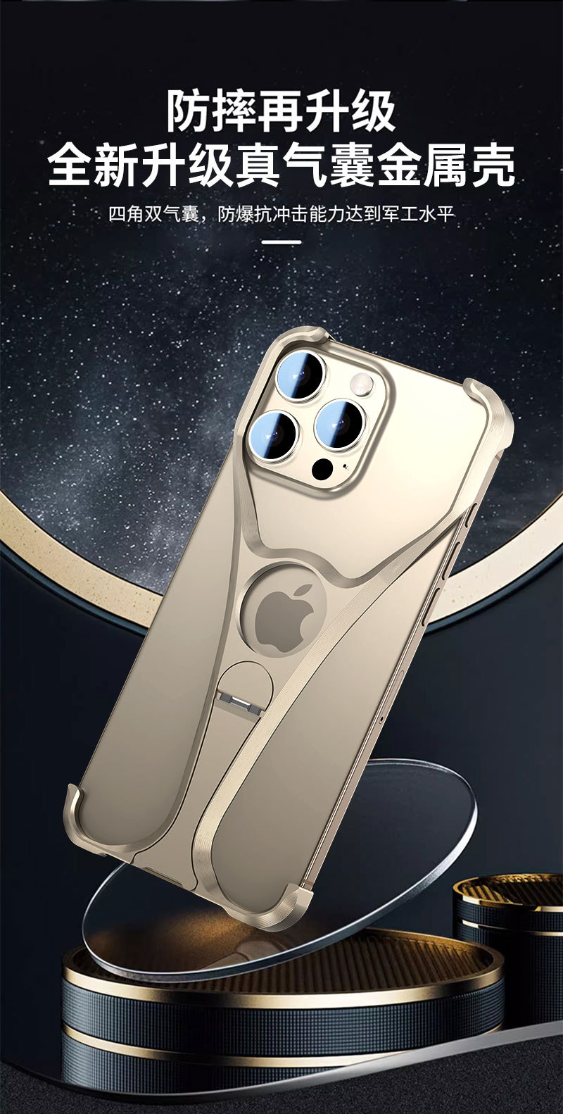 Ốp lưng iPhone 16 Pro kim loại chân đế tích hợp, tản nhiệt chống rơi — Bikini kim loại giá đỡ vỏ sa mạc vàng, Vỏ đứng kim loại bikini titan đen, Vỏ đứng kim loại bikini màu xám titan, Vỏ đứng kim loại bikini titan vàng và bạc chi tiết 2