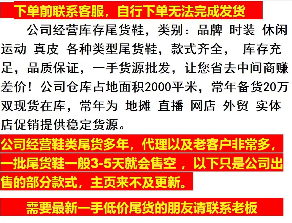 高合金钢好几个