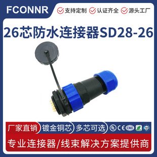 �S�_SD28 ��ˮ�B����2о~26о ����ĸ���m����ʽ ��о���ղ��^