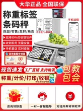 ��ˮһ�w��Ӌ�r�l�a����ӷQ�ش�ӡһ�w�C�˺����y�ӳ���ˮ�����