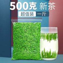 500g明前耐泡毛尖浓香型绿茶2022新茶嫩芽雀舌清香型茶叶组合装