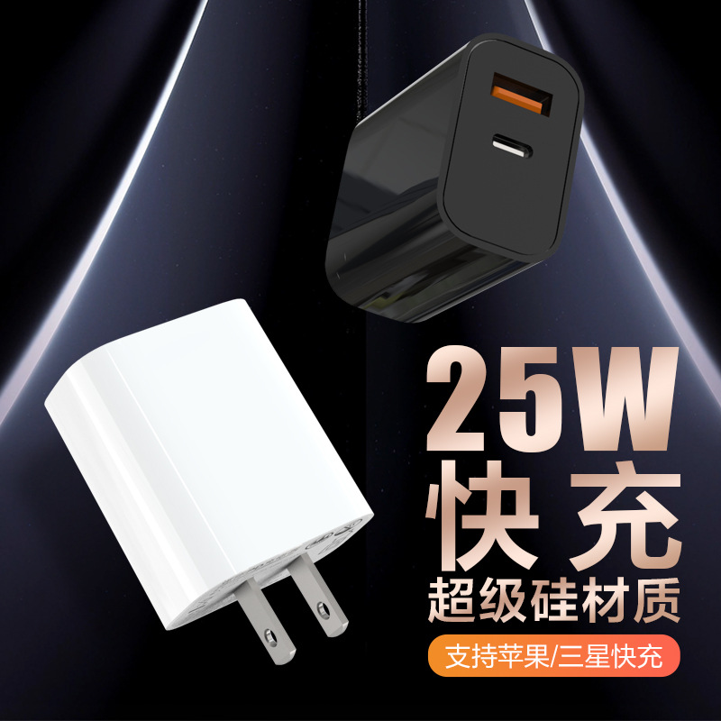 Personalizado PD25w diario cargador PSE certificado dual puerto QC3.0 teléfono móvil cabeza de carga rápida para cabeza de carga Samsung