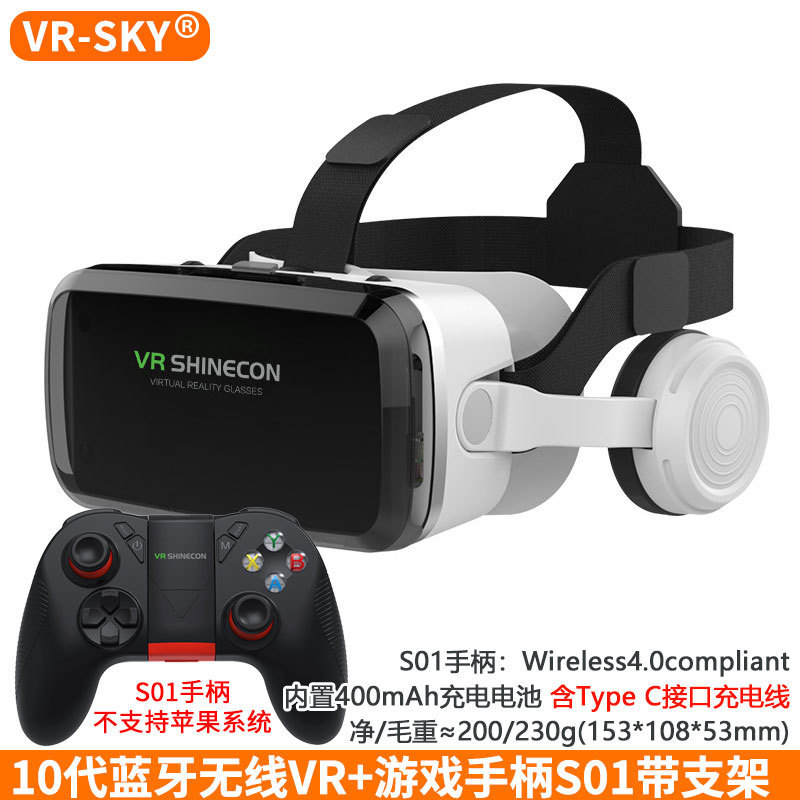 クロスボーダー精選卸売りvrメガネg 04bs千幻無線bluetoothイヤホン版3d仮想現実ゲームヘルメット|undefined