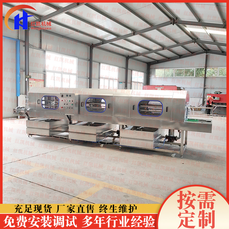 全自动连续式碱水洗筐机 供应塑料周转筐清洗机 鸡笼子洗筐机