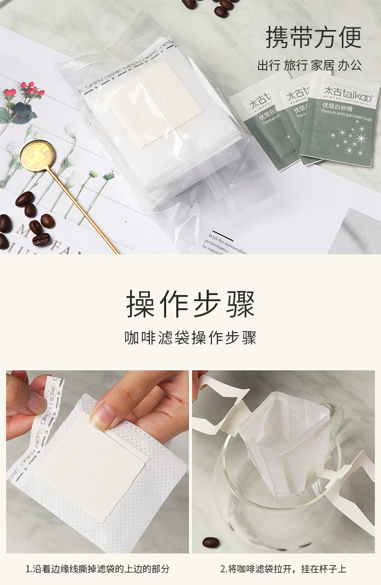 咖啡过滤纸详情_07