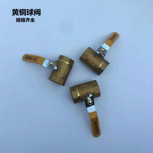 �~���y�ݼy�̶�ʽQ11T-16�~���yDN15-DN 25