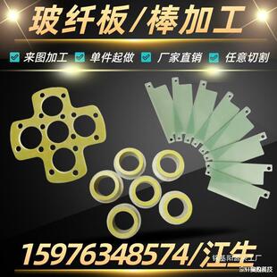 ���w��FR4ˮ�Gɫ���w��3240�h���岣���w�S����D