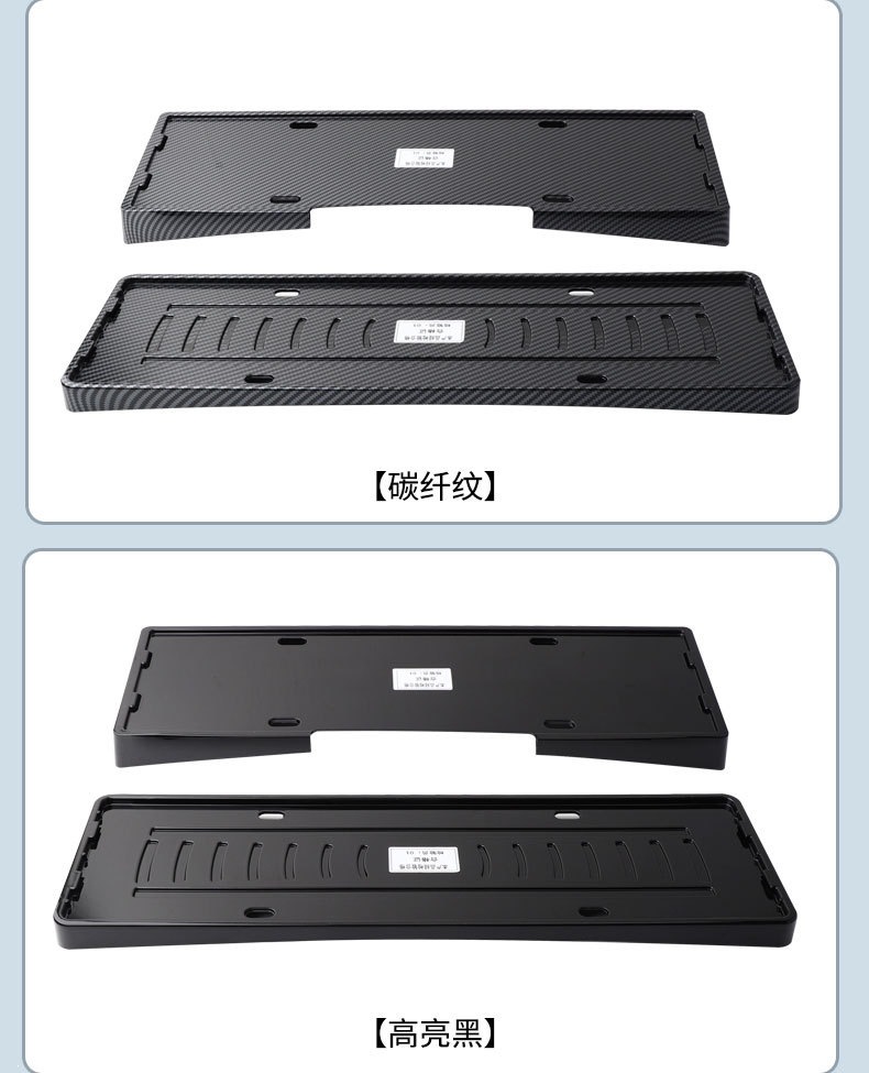 Suitable for 2026 Fengyun A9 license plate frame, new energy full-edge license plate frame, green license plate, new regulations license plate