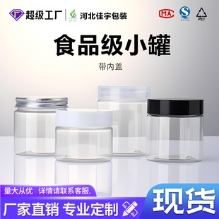 47��pet��˪ƿ����͸����Ĥԇ��С���b��50/60/80ml�V������ƿ��